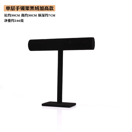 Nordic bracelet display stand single-layer multi-color I-shaped stand headdress flower watch necklace jade bracelet storage organizer head Rope Holder