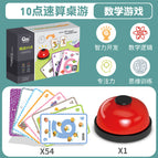 Crazy meter 10 [color box] 54 cards snap bell