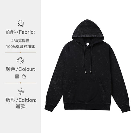 New American Style Pure Cotton Washed Old Pullover Hoodie Jacket Customized Men's Loose Large Size Sweatshirt Suit Embroidered Logo