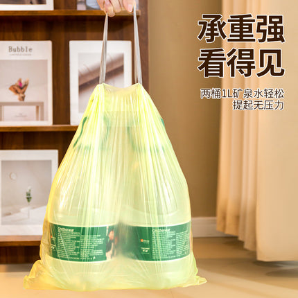 Tear-free Garbage Bag Thickened Drawstring Household Kitchen Dormitory Portable Super-large Roll Automatic Wrap-up Garbage Plastic Bag