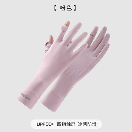 New spring and summer sunscreen gloves breathable thin driving cycling non-slip finger-free touch screen ice silk lengthened gloves wholesale