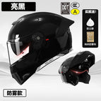 [face helmet 3c/dot] bright black