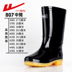 Pull back 807 mid-calf / 36
