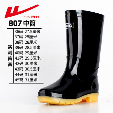 Shanghai genuine goods warrior rain boots 807 mid-high tube labor protection tendon bottom wear-resistant water shoes waterproof non-slip rubber shoes