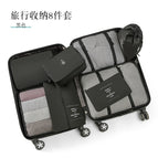 Black / Eight-piece hook set