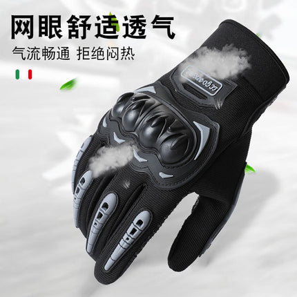 Outdoor Cycling Motorcycle Racing Motorcycle Gloves Touch Screen Anti-Fall Anti-Slip Protective Men's Spring and Summer Full-Finger Breathable