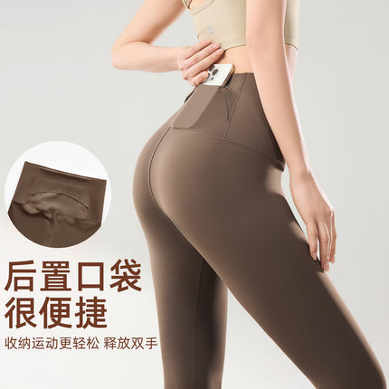 Sports Peach Yoga Pants, Hip-Lifting Tight Training Leggings, Fitness Cycling Running Quick-Dry Sun-Protection Women's Summer Pants, Can Be Worn Outside