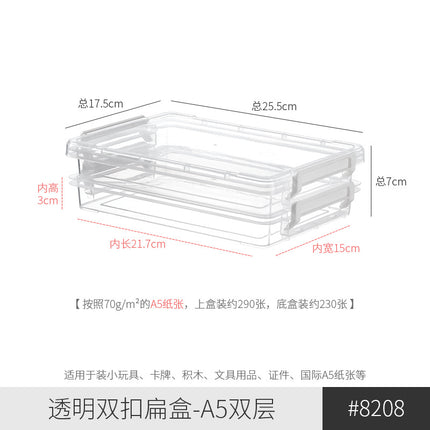 Desktop Storage Box Narrow and Long Transparent Deep Sundries Flatting Box Rectangular Gap Storage Box Storage Box