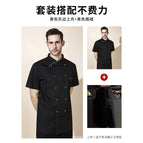 Black Grey Edge Top Short Sleeve Black Split Long Apron / M