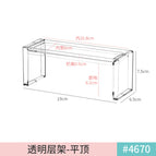 Mimu.transparent shelf-flat top [same size can be stacked]