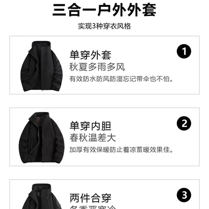 Fanset Trendy Brand Three-In-One Jacket for Men and Women in Autumn and Winter New Detachable Two-Piece Hiking and Mountaineering Jacket