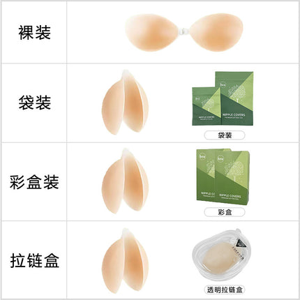 silicone push up chest stickers shoulder strap strapless invisible breast stickers waterproof breathable underwear bra female silicone bra