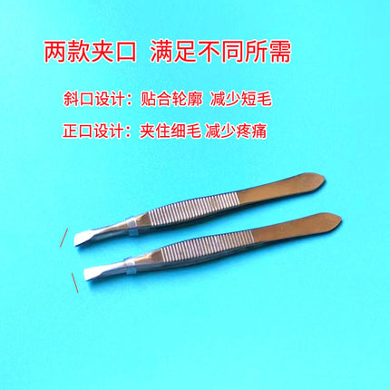 With packaging eyebrow clip stainless steel eyebrow clip tweezers plucking eyebrow clip eyebrow plucking tweezers eyebrow plucking beard clip