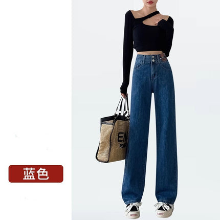 Loose Narrow Wide Leg Jeans Women's Summer Trendy All-match New High Waist Slimming Short Thin Straight Leg Pants