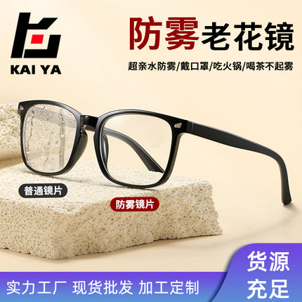 Hydrophilic Anti-Fog Reading Glasses New Retro High-Definition Elderly People Drinking Tea and Reading Without Fogging Anti-Blue Light Reading Glasses for Men