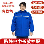 Bright blue mid-length cotton clothing / M/165( 50-60kg )