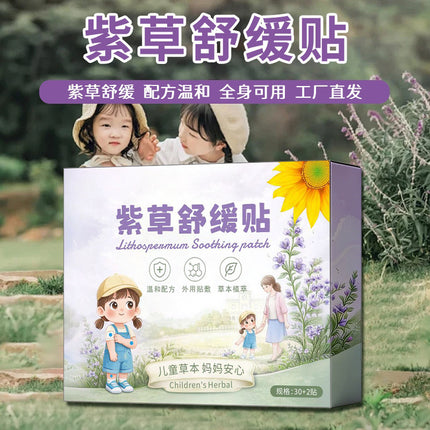 Lutein Eye Patch Ice Eye Mask Douyin Same Style Ice Eye Patch Cooling Eye Mask Moisturizing Care Eye Protection Patch