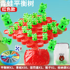[556-153 Frog Balance Tree-Color Box] Red