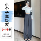 High-end gray little man / XS