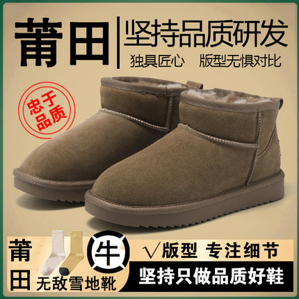 Shanpo Northeast Snow Boots, Leather and Fur Integrated, Men's and Women's Winter Thick-Soled Height-Increasing Waterproof Non-Slip Fleece-Lined Warm Cotton Shoes