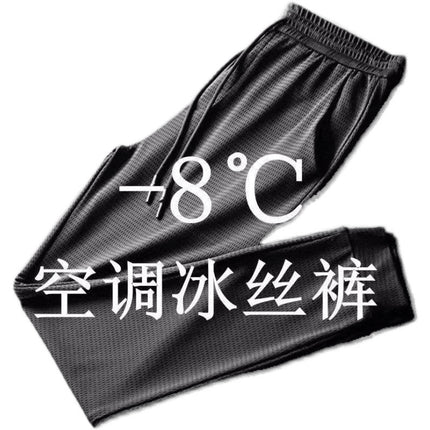 Cheap and Affordable Cool Wide-Leg Pants Sports Plus Size Pants Men's Ice Silk Casual Pants Summer Thin Mesh Quick-Drying Pants