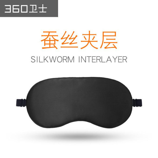 3D Stereo Light-Blocking Eye Mask for Sleep, Elastic Nap Mask, Custom Aviation Eye Mask, Wholesale 3D Eye Mask Customization