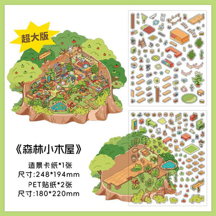Infeel.Me Landscaping Stickers My Little House Series Miniature Three-Dimensional No-Cut Scene Handbook Quiet Book