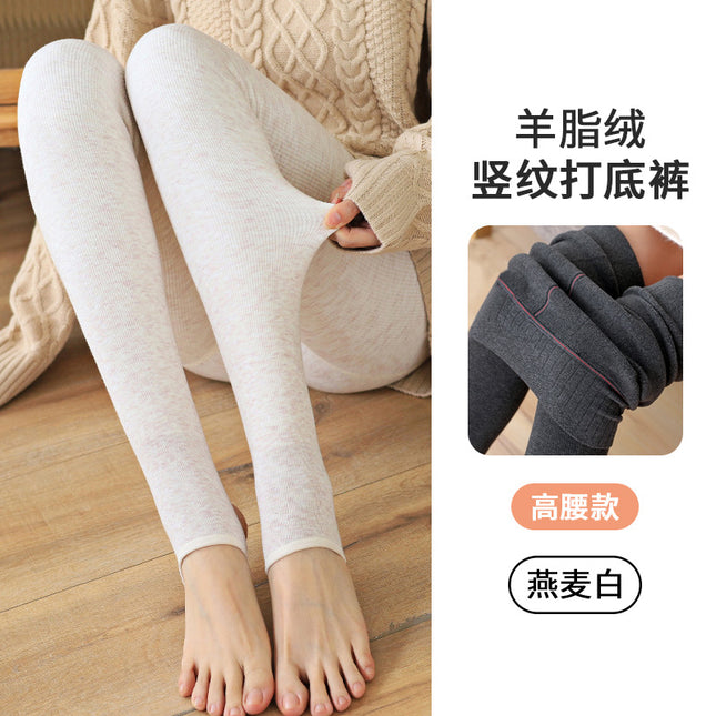 Thin Striped Leggings for Women, Autumn and Winter, Fleece-Lined, Thickened, Vertical Stripes, Slight Compression, Slimming, Outerwear Cotton Pants, Warm Footed Tights
