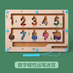 Digital magnetic pen maze 0.32kg