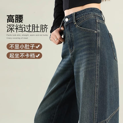 Loose Wide-Leg Pants for Women 2026 Spring New Trendy Lunar Eclipse Blue Retro Pear-Shaped Slimming High-Waisted Straight Jeans