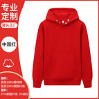 9905 red (without velvet) / S