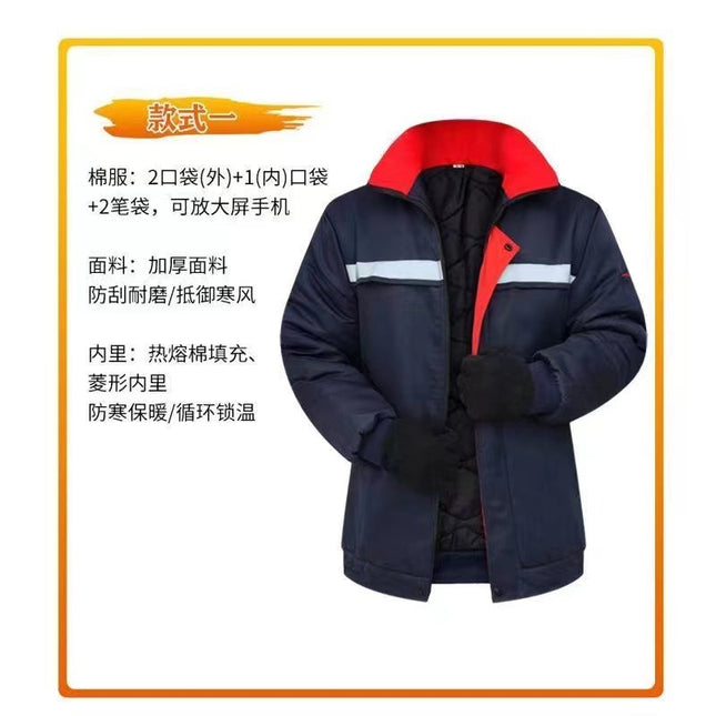Winter cotton-padded jacket cotton-padded jacket cotton-padded jacket overalls labor protection clothing cold-proof clothing thickened construction site reflective strip outdoor printable LOGO