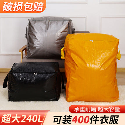 Cross-Border Moving Storage Bags, Organizing Boxes, Cardboard Boxes, Woven Snakeskin Luggage, Express Delivery Organizing Boxes with Visible Window and Large Capacity