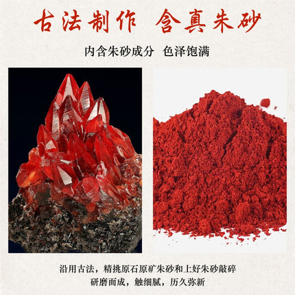 Cinnabar Ink Gift Pen with Touch, Cinnabar Pen, Small Regular Script, Soft Head, Red Ink, Straight Liquid Calligraphy Special Tracing Red Brush