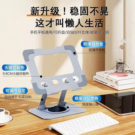All-Metal Rotating Tablet Stand for Ipad, Tablet Computer Support Stand, Mobile Phone Office Stand, Dedicated for Gaming and Playing Games Like Pubg