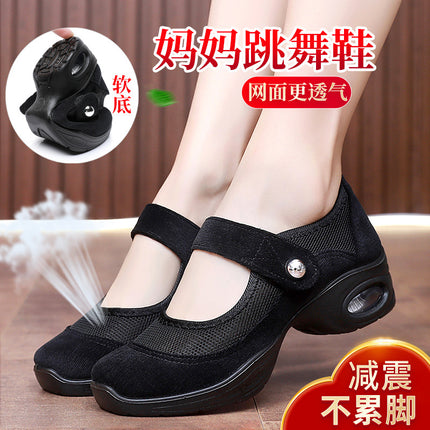 Dancing Shoes Women's Comfortable Soft Sole Square Dancing Women's Shoes Mesh Shoes for Moms Old Beijing Cloth Shoes Thick Sole Work Shoes