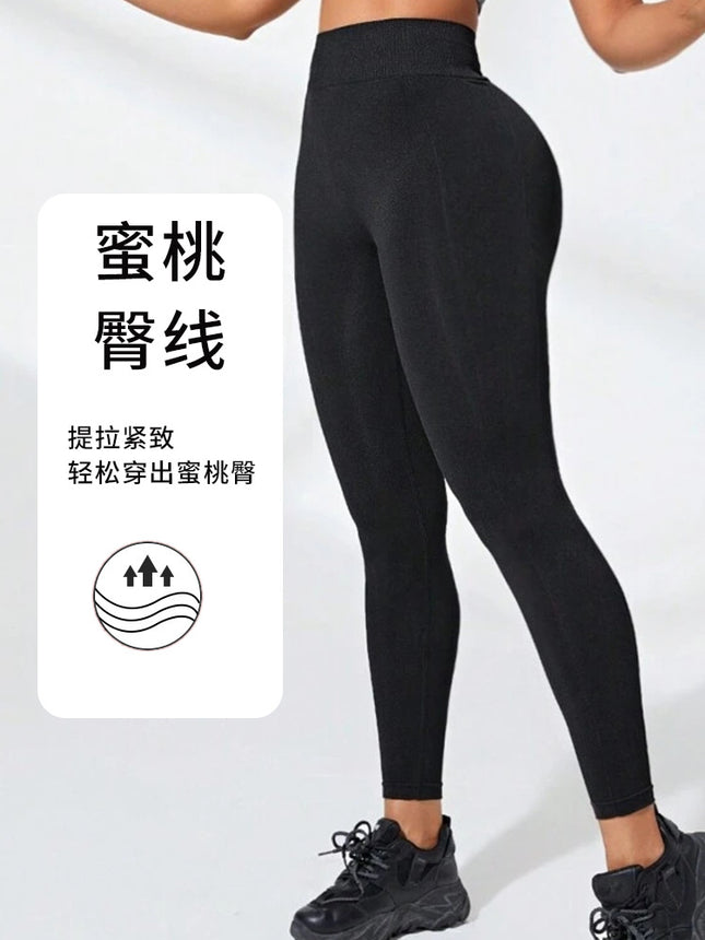 Wholesale Autumn and Winter Peach Butt Yoga Trousers Sports Cycling Pants Quick-Drying Yoga Clothes High-Waisted Tight Fitness Pants Dropshipping