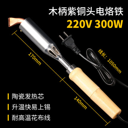 High Power Wooden Handle Electric Soldering Iron Tool suit Luotie Soldering Tin Household Electric Soldering Pen Electronic Maintenance Welding Professional Grade