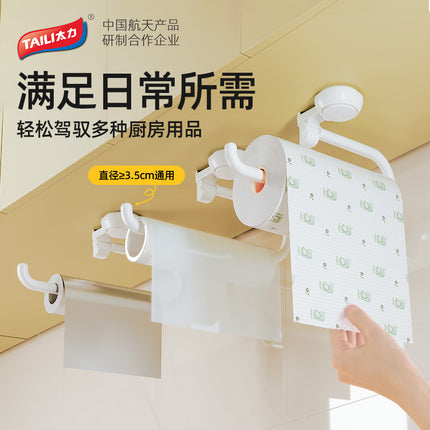 Taili Kitchen Sucker Paper Towel Shelf Wall Hanging Paper Rack Punch-free Roll Paper Rack Lazy Rag Hanging Rod Paper Hanging Rack