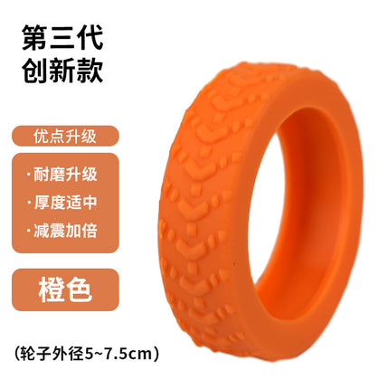 Explosions Caster Shoes Luggage Wheel Silicone Protective Cover Mute Anti-wear Shock-proof Luggage Case Caster Cover