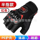 Pe half finger armor red / One size fits all