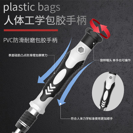 Factory for cross-border hot-selling precision 79-in-one screwdriver combination set disassembly tool wholesale head household multi-function