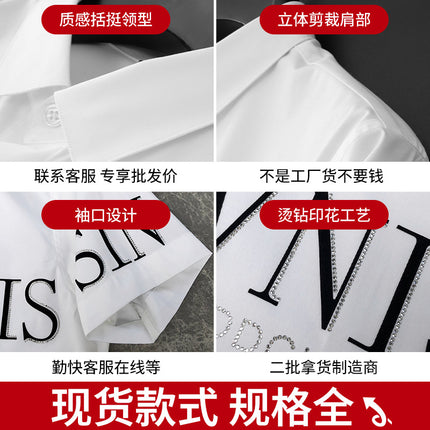 Shirt with a Light Luxury and High-End Feel, Embroidered with Rhinestones, Vnis Short-Sleeve Shirt, Light Luxury, Stylish Men's Casual Versatile Shirt