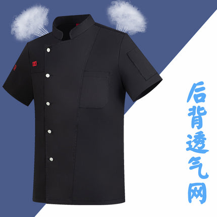 Long-sleeved chef overalls men's kitchen short-sleeved hotel high-end chef clothing breathable net hotel chef