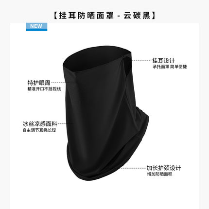 New Sunscreen Mask Ice Silk Raw Yarn Anti-ultraviolet Half-cover Breathable Comfortable Cool Long Summer Riding Mask