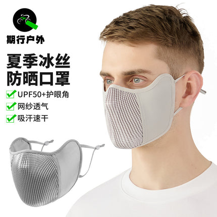 New Summer Sunscreen Mask Outdoor Sports Ice Silk Sunscreen UV Protection Eye Corner Breathable Mask Women