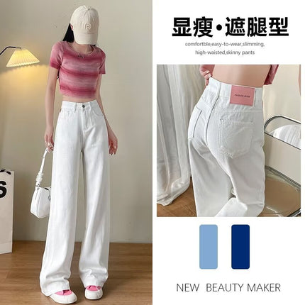 Light Color Straight Leg Jeans Women's Fashion All-match New High Waist Slimming Casual Simple Narrow Wide Leg Long Pants