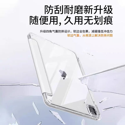 For Huawei matepad11.5s protective case se flat protective case air12 inch S acrylic pro12.2