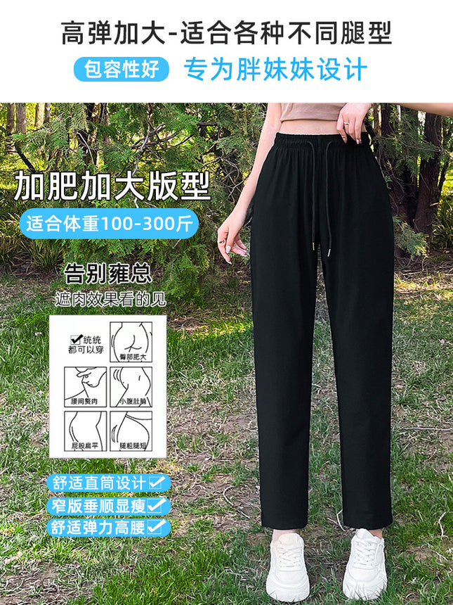 Plus Size Ice Silk Pants for Women Summer Thin 100kg Fat Mm Small People Plus Fat Plus Size Harem Pants Quick-drying Sports Pants