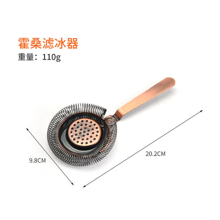 European Hawthorne Wine Ice Filter 304 Stainless Steel Grid Filter Boston Ice Strainer